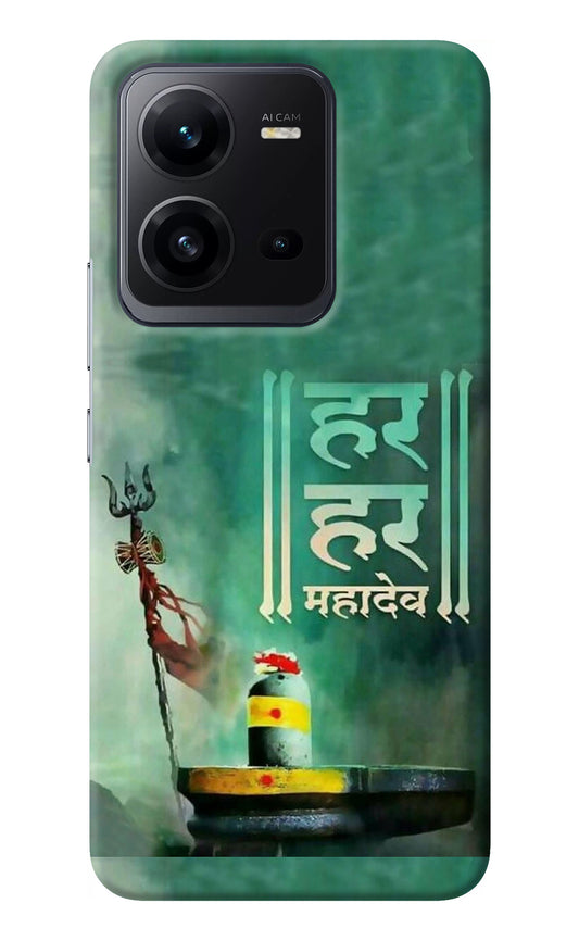 Har Har Mahadev Shivling Vivo V25 5G Back Cover