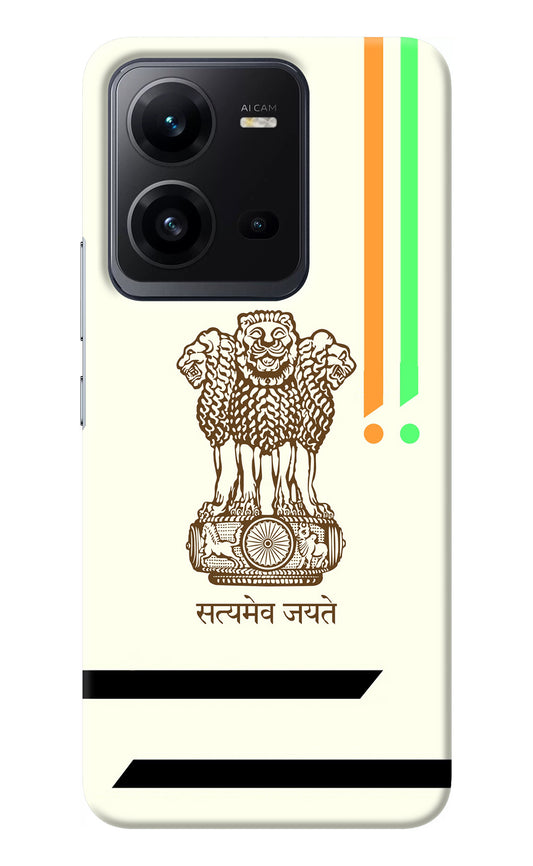 Satyamev Jayate Brown Logo Vivo V25 5G Back Cover