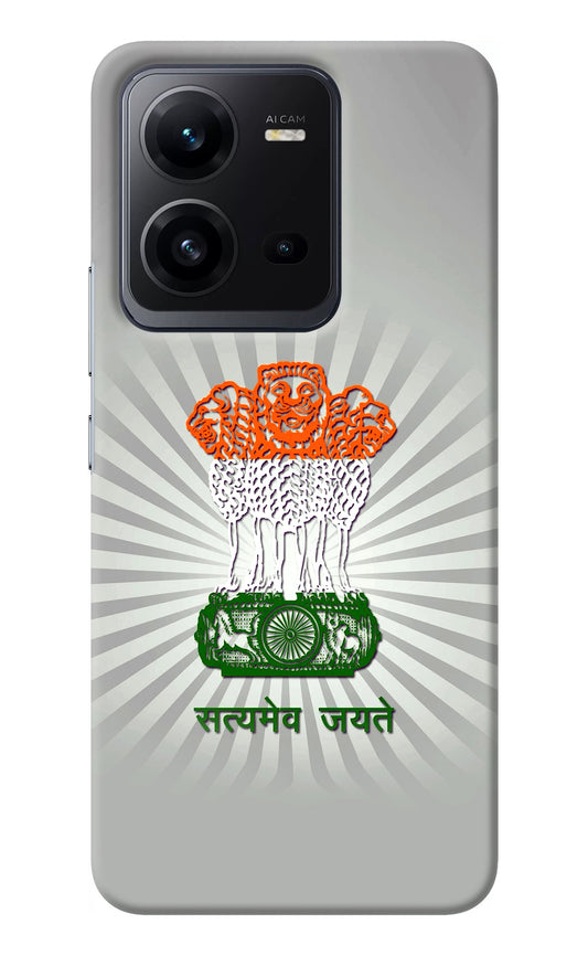 Satyamev Jayate Art Vivo V25 5G Back Cover