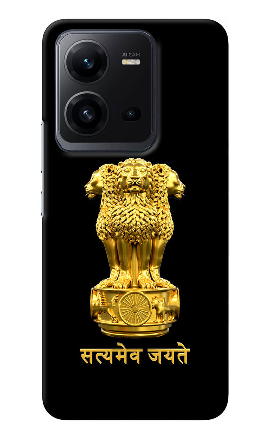 Satyamev Jayate Golden Vivo V25 5G Back Cover