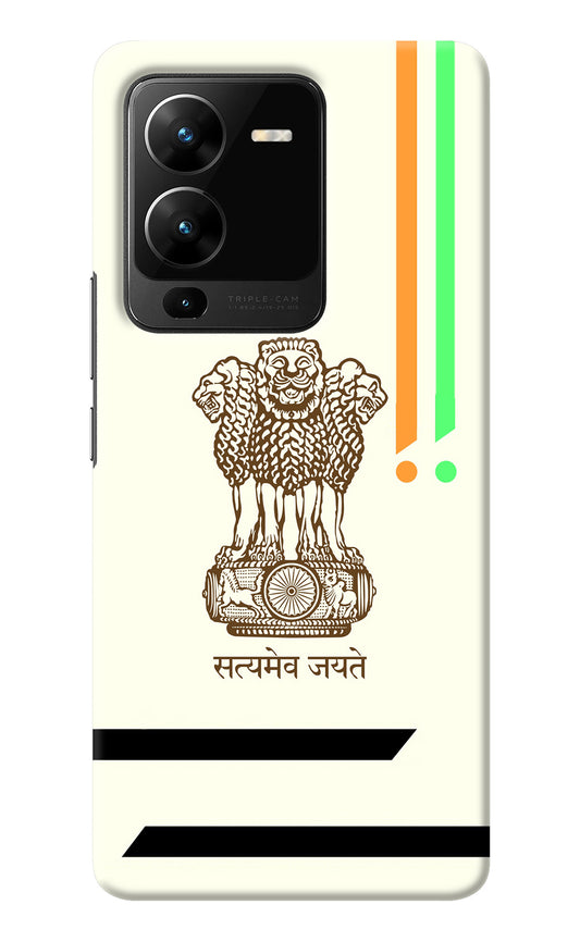 Satyamev Jayate Brown Logo Vivo V25 Pro 5G Back Cover