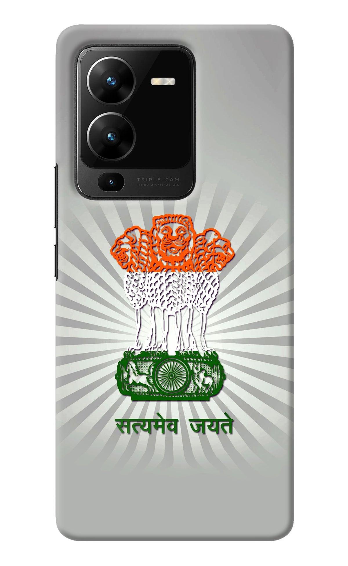 Satyamev Jayate Art Vivo V25 Pro 5G Back Cover