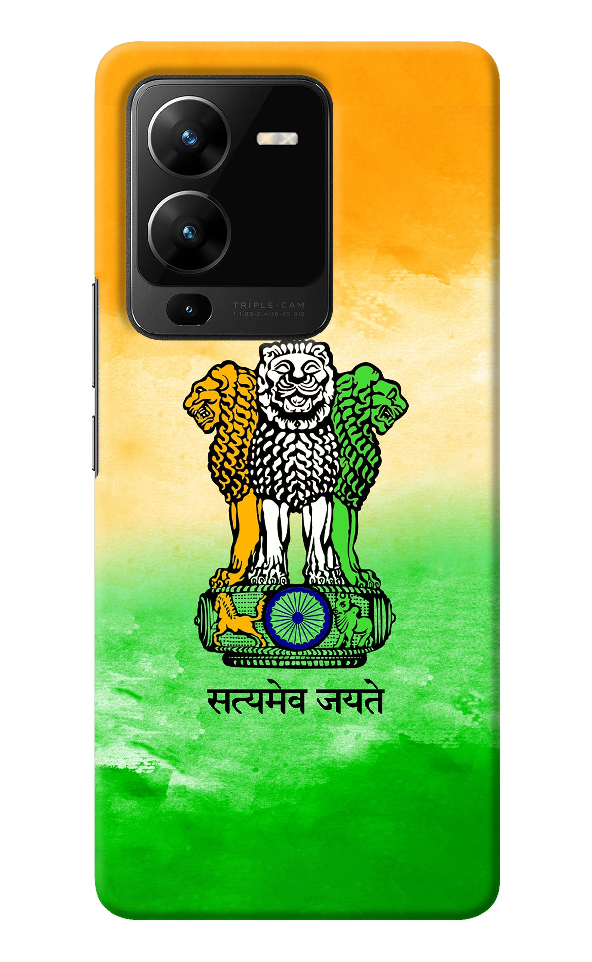 Satyamev Jayate Flag Vivo V25 Pro 5G Back Cover