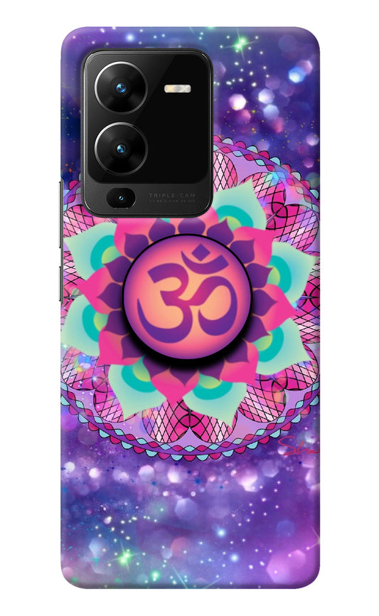 Om Purple Vivo V25 Pro 5G Pop Case