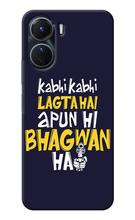 Kabhi Kabhi Lagta Hai Apun Hi Bhagwan Hai Vivo Y16 Back Cover