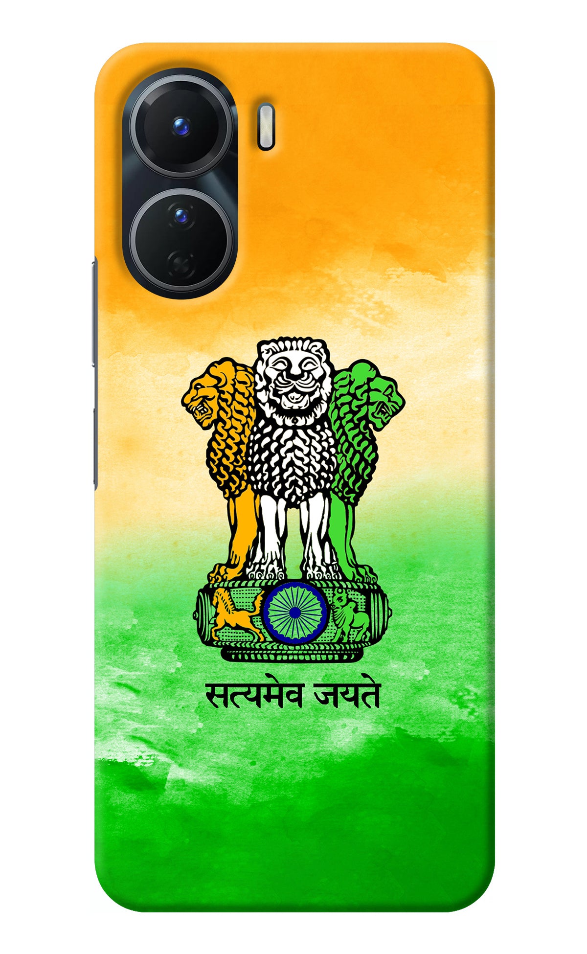 Satyamev Jayate Flag Vivo Y16 Back Cover