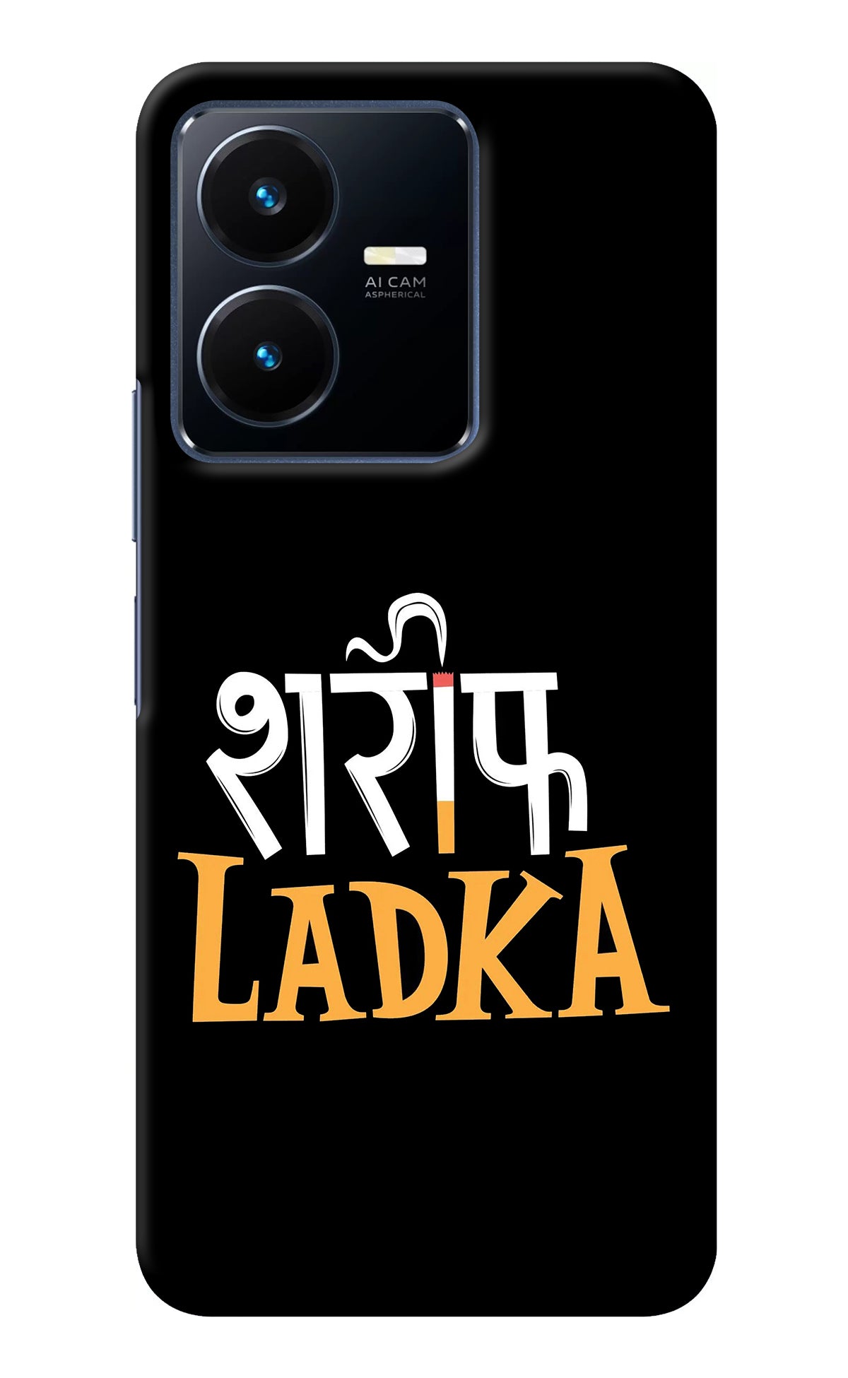 Shareef Ladka Vivo Y22 Back Cover