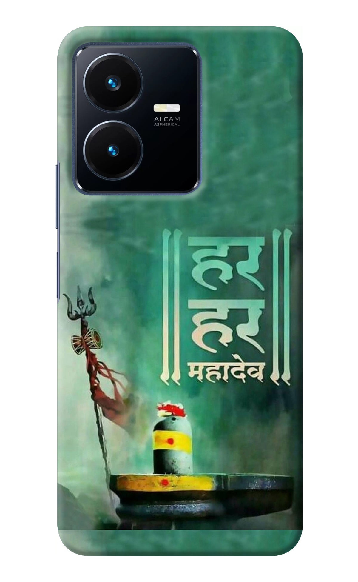 Har Har Mahadev Shivling Vivo Y22 Back Cover