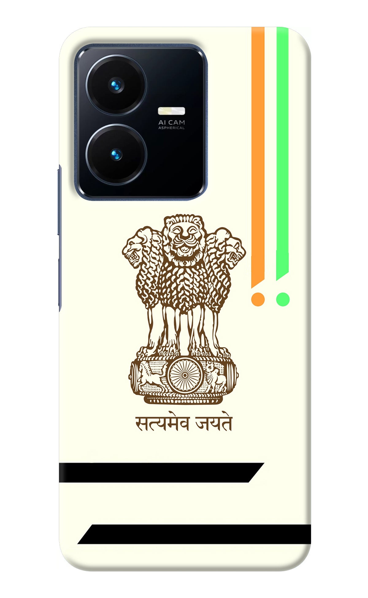 Satyamev Jayate Brown Logo Vivo Y22 Back Cover