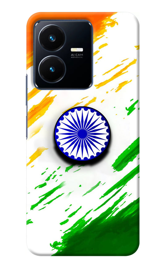 Indian Flag Ashoka Chakra Vivo Y22 Pop Case