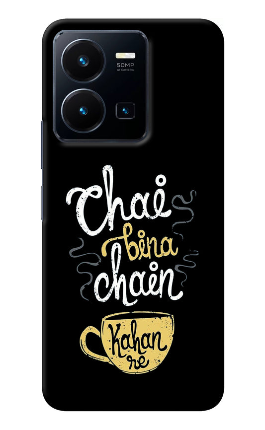 Chai Bina Chain Kaha Re Vivo Y35 Back Cover