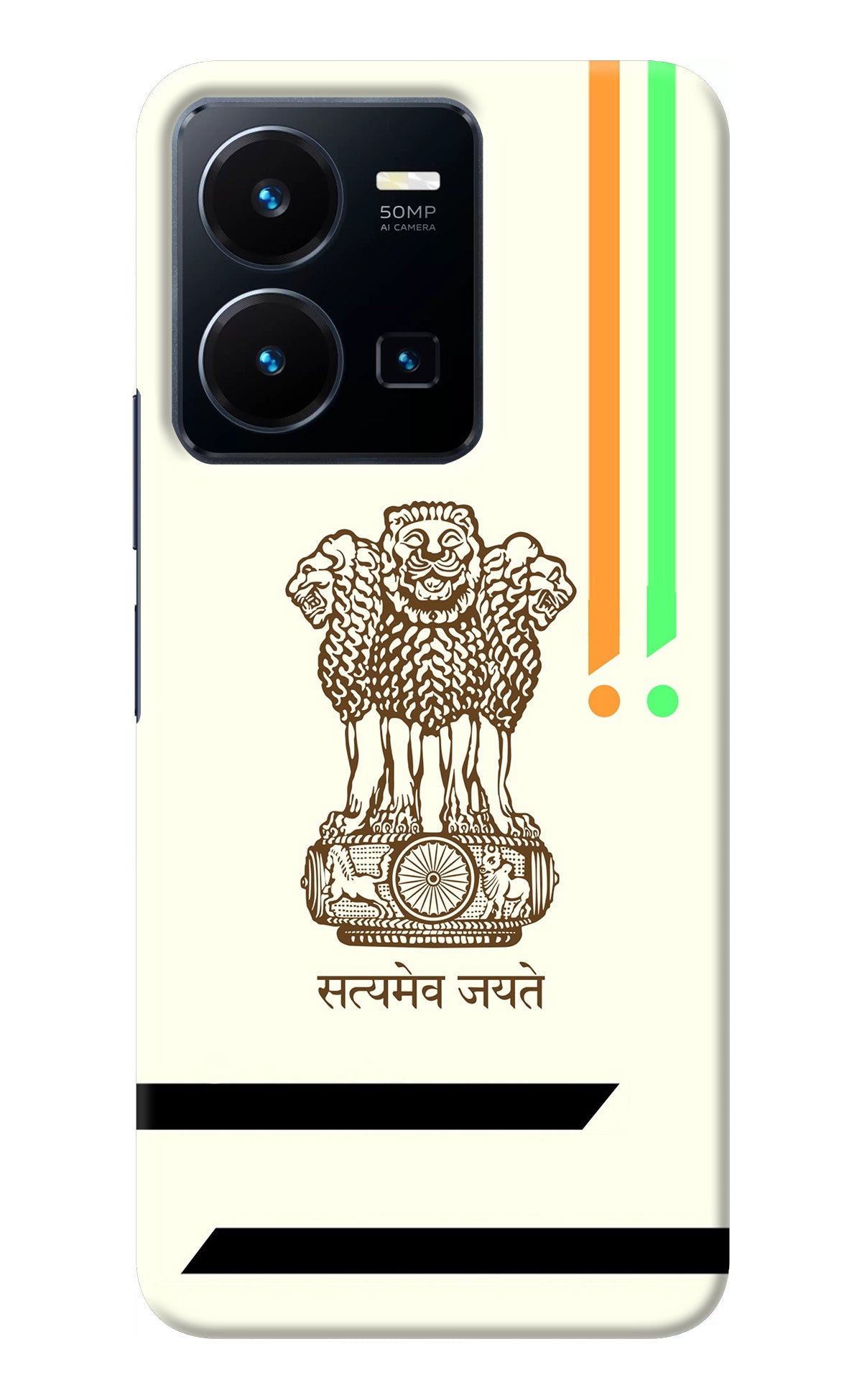 Satyamev Jayate Brown Logo Vivo Y35 Back Cover