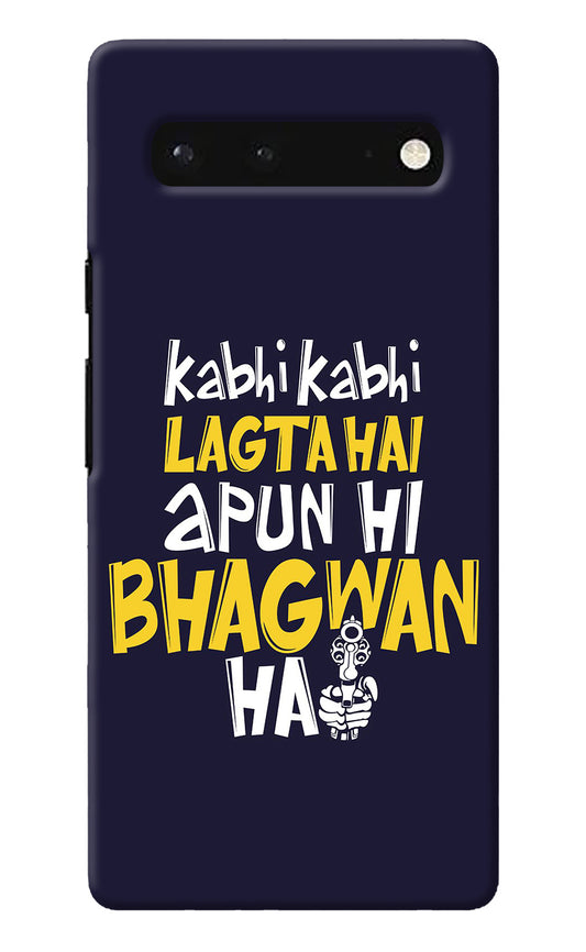 Kabhi Kabhi Lagta Hai Apun Hi Bhagwan Hai Google Pixel 6 Back Cover