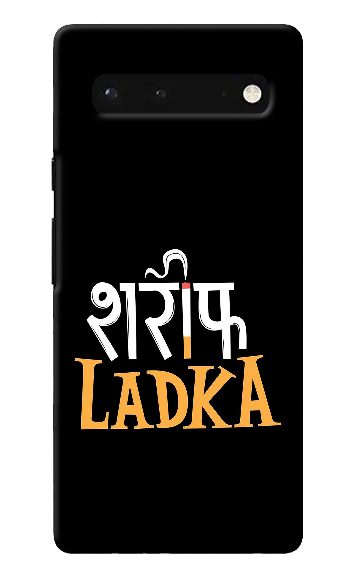 Shareef Ladka Google Pixel 6 Back Cover