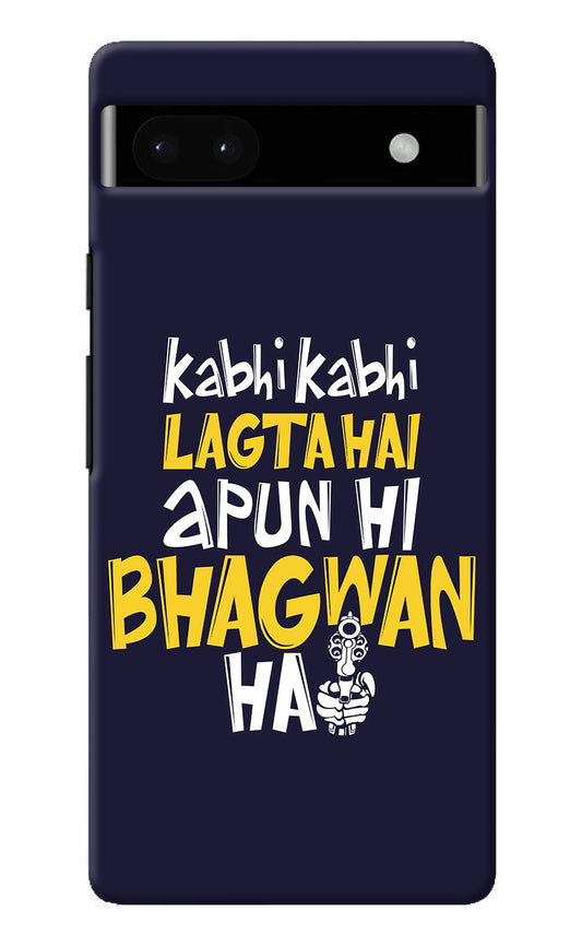 Kabhi Kabhi Lagta Hai Apun Hi Bhagwan Hai Google Pixel 6A Back Cover