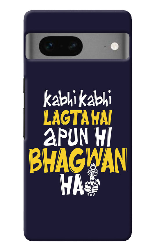 Kabhi Kabhi Lagta Hai Apun Hi Bhagwan Hai Google Pixel 7 Back Cover