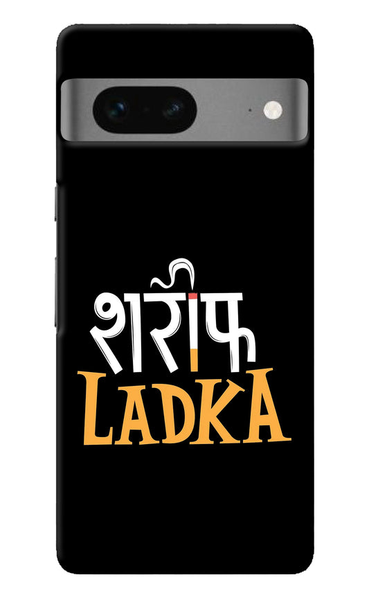 Shareef Ladka Google Pixel 7 Back Cover