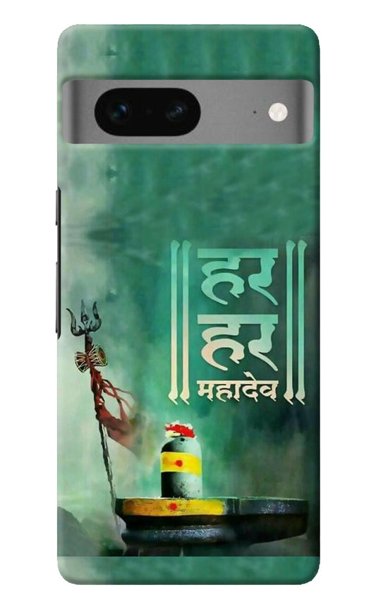 Har Har Mahadev Shivling Google Pixel 7 Back Cover