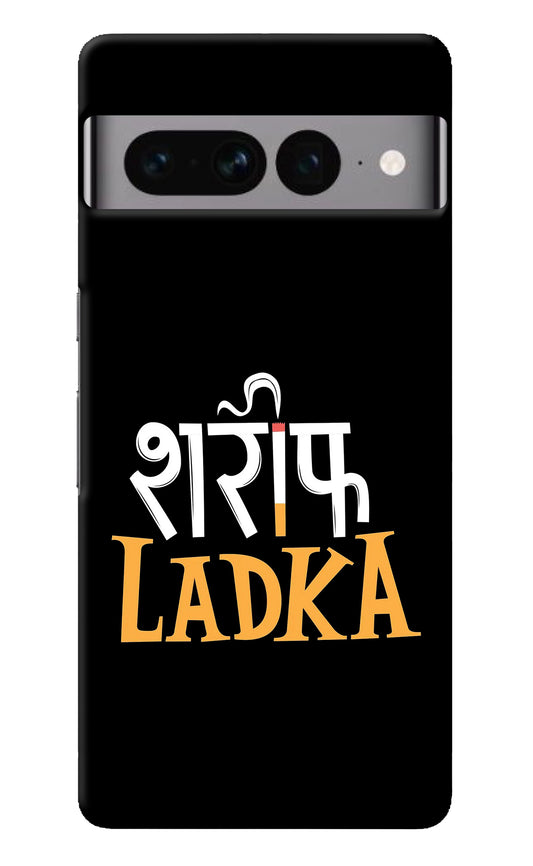 Shareef Ladka Google Pixel 7 Pro Back Cover