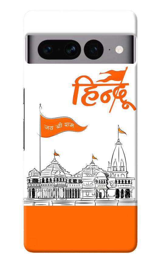 Jai Shree Ram Hindu Google Pixel 7 Pro Back Cover