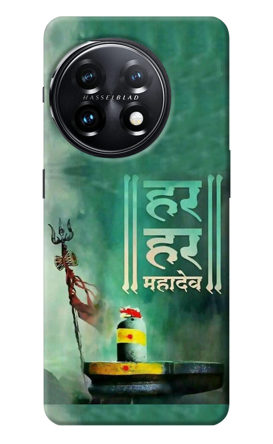 Har Har Mahadev Shivling OnePlus 11 5G Back Cover