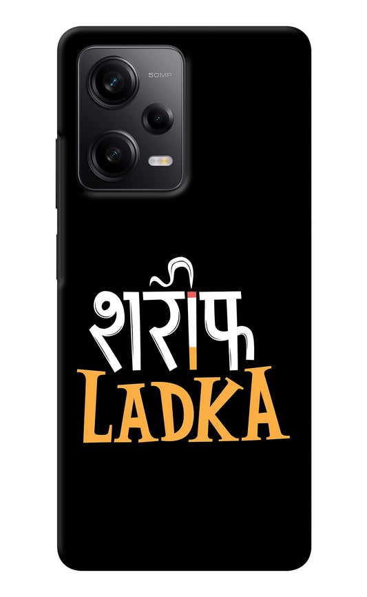 Shareef Ladka Redmi Note 12 5G Back Cover