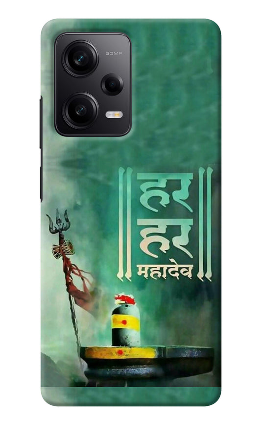 Har Har Mahadev Shivling Redmi Note 12 5G Back Cover
