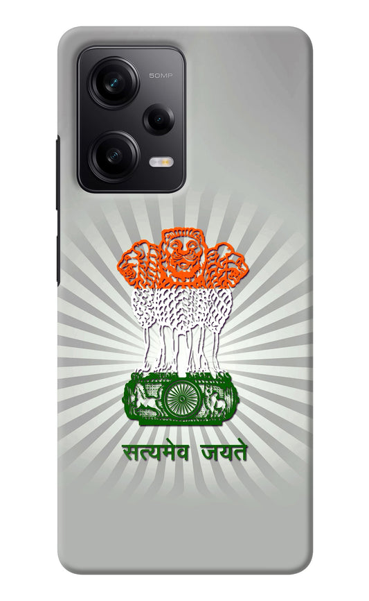 Satyamev Jayate Art Redmi Note 12 5G Back Cover