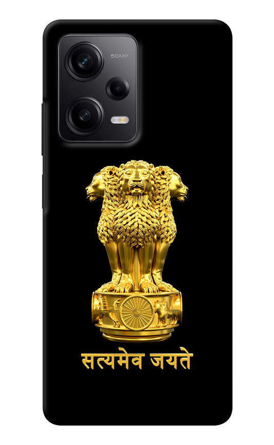 Satyamev Jayate Golden Redmi Note 12 5G Back Cover