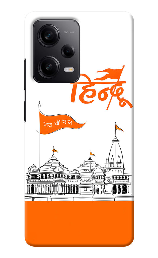 Jai Shree Ram Hindu Redmi Note 12 Pro 5G Back Cover