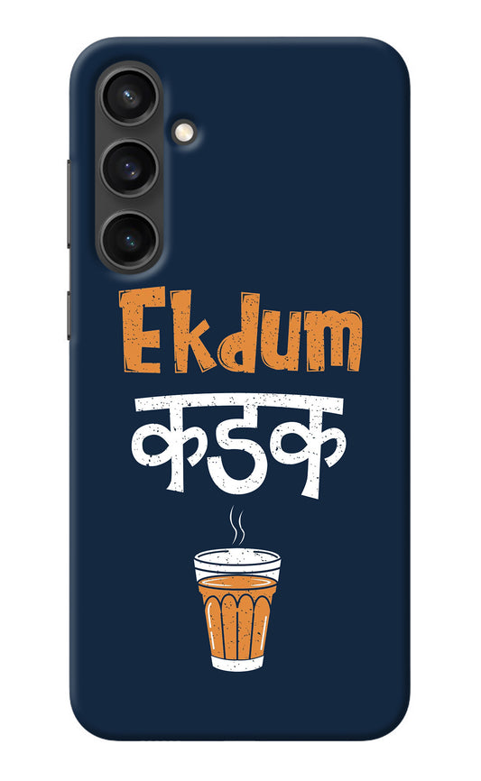 Ekdum Kadak Chai Samsung S23 Back Cover