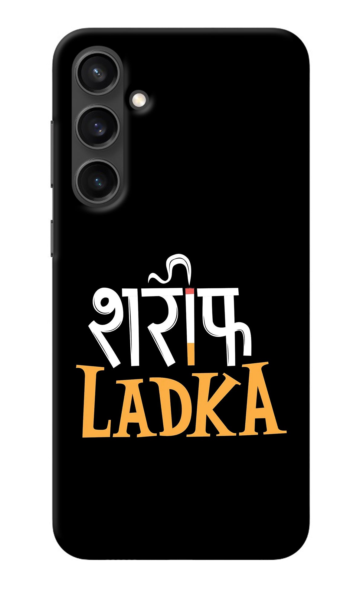 Shareef Ladka Samsung S23 Back Cover