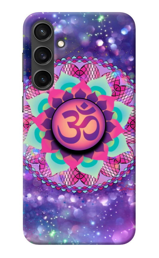 Om Purple Samsung S23 Pop Case