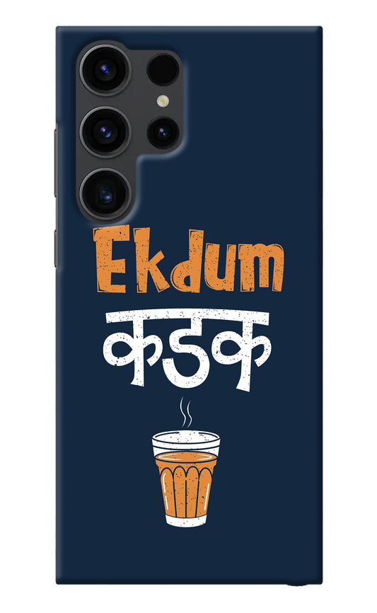 Ekdum Kadak Chai Samsung S23 Ultra Back Cover