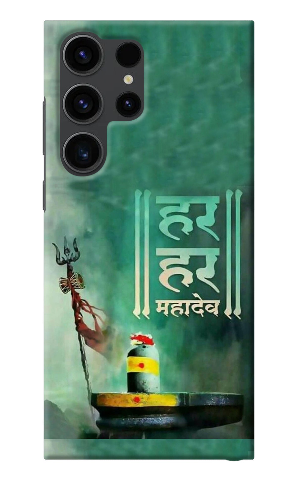 Har Har Mahadev Shivling Samsung S23 Ultra Back Cover