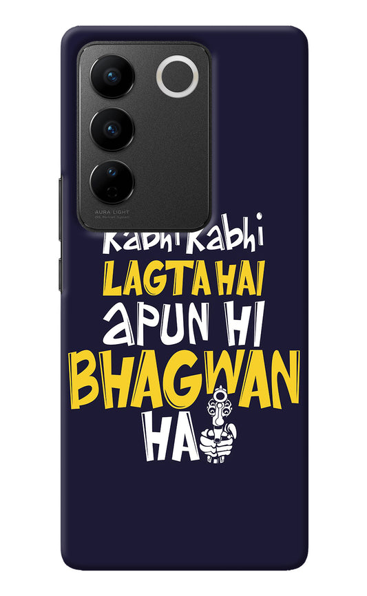 Kabhi Kabhi Lagta Hai Apun Hi Bhagwan Hai Vivo V27/V27 Pro Back Cover