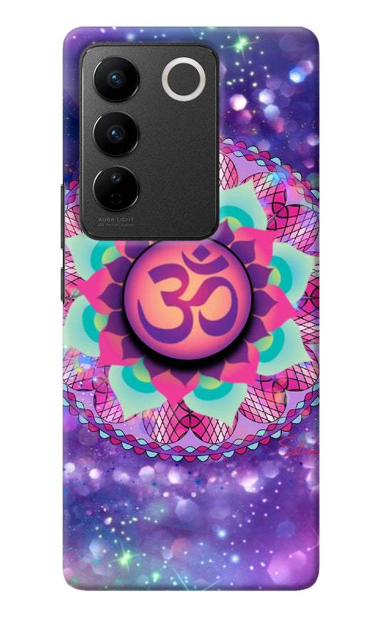 Om Purple Vivo V27/V27 Pro Pop Case