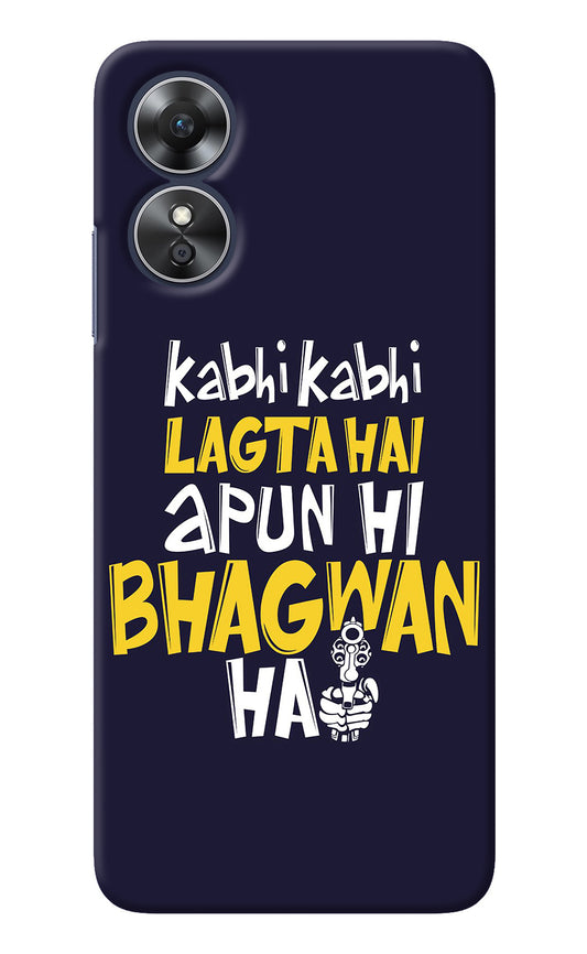 Kabhi Kabhi Lagta Hai Apun Hi Bhagwan Hai Oppo A17 Back Cover