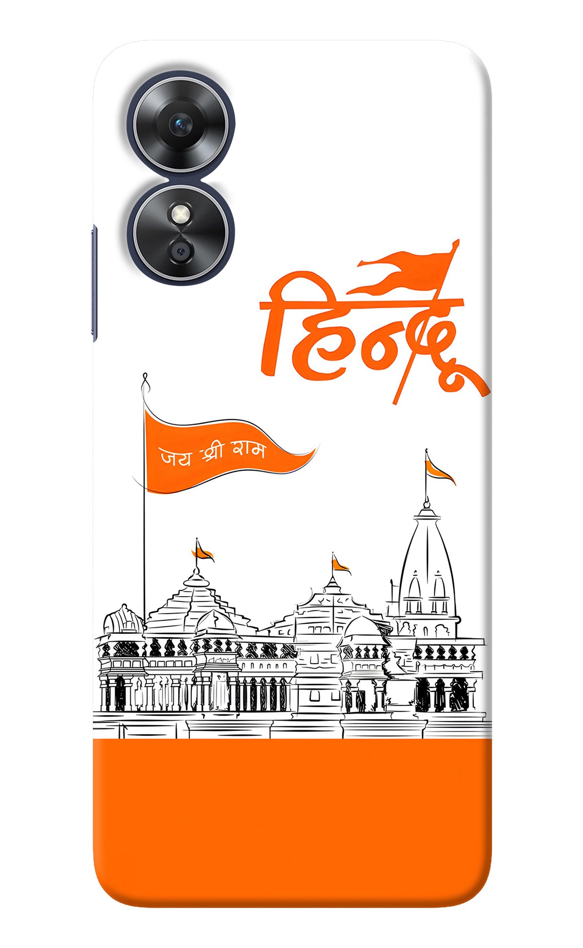 Jai Shree Ram Hindu Oppo A17 Back Cover