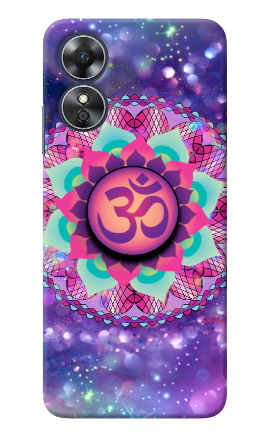 Om Purple Oppo A17 Pop Case