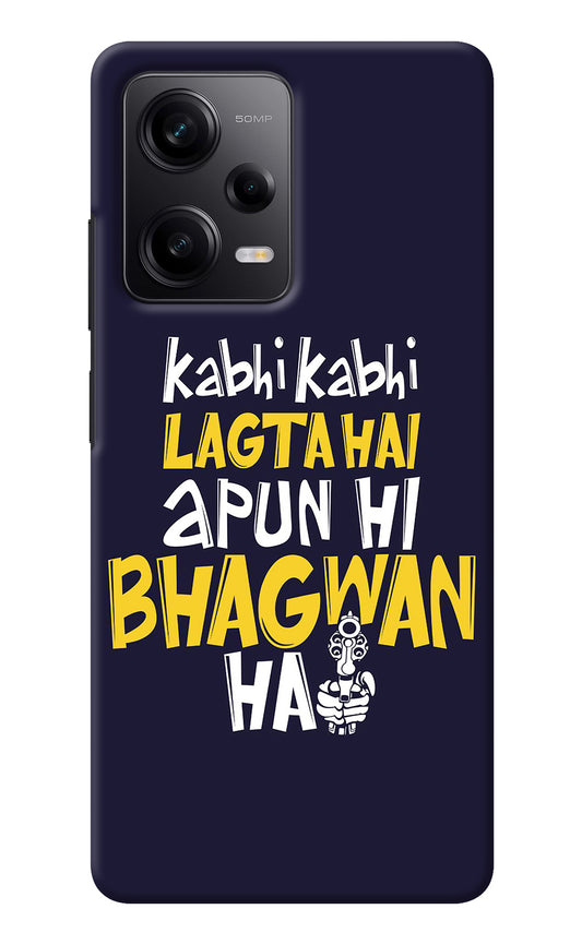 Kabhi Kabhi Lagta Hai Apun Hi Bhagwan Hai Poco X5 5G Back Cover