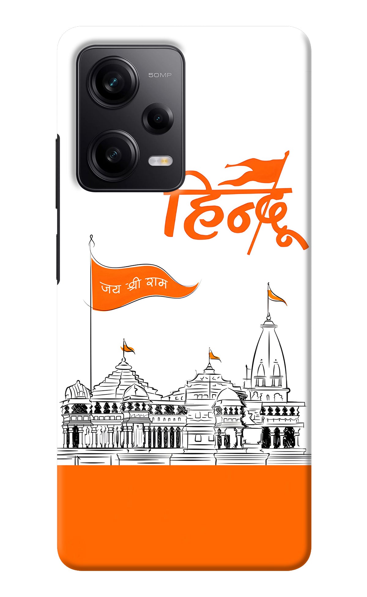 Jai Shree Ram Hindu Poco X5 5G Back Cover