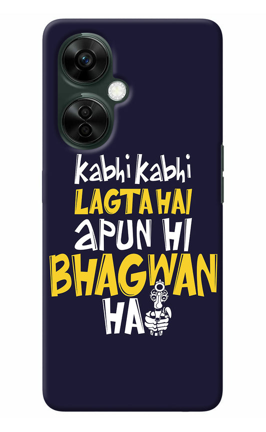 Kabhi Kabhi Lagta Hai Apun Hi Bhagwan Hai OnePlus Nord CE 3 Lite 5G Back Cover