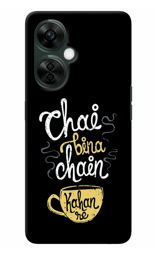 Chai Bina Chain Kaha Re OnePlus Nord CE 3 Lite 5G Back Cover