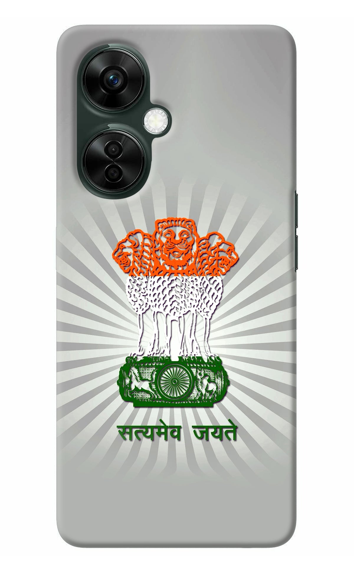 Satyamev Jayate Art OnePlus Nord CE 3 Lite 5G Back Cover