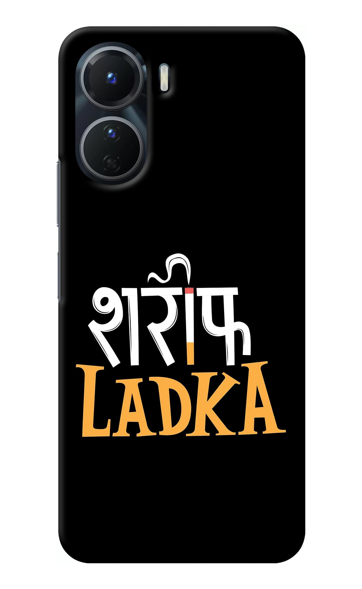 Shareef Ladka Vivo Y56 5G Back Cover