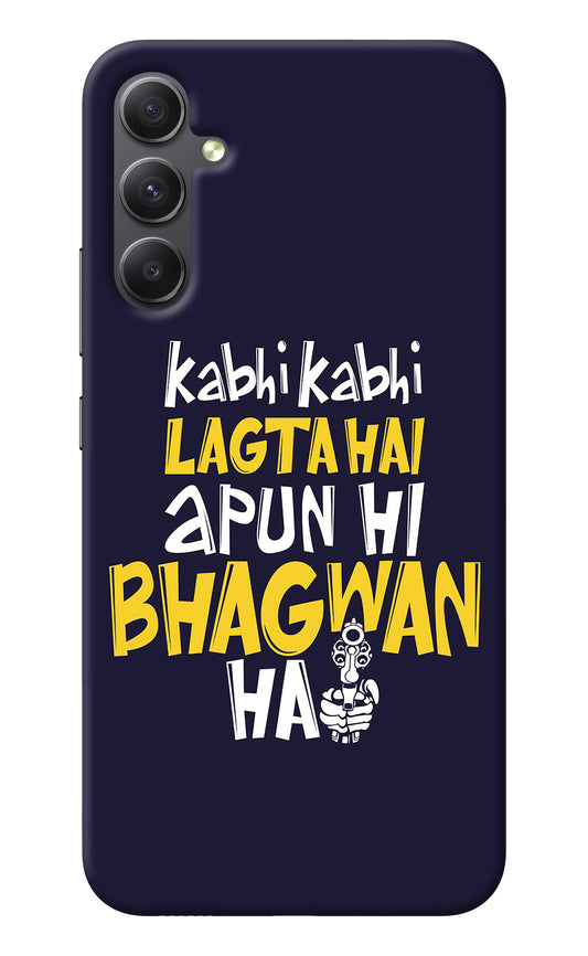 Kabhi Kabhi Lagta Hai Apun Hi Bhagwan Hai Samsung A34 5G Back Cover