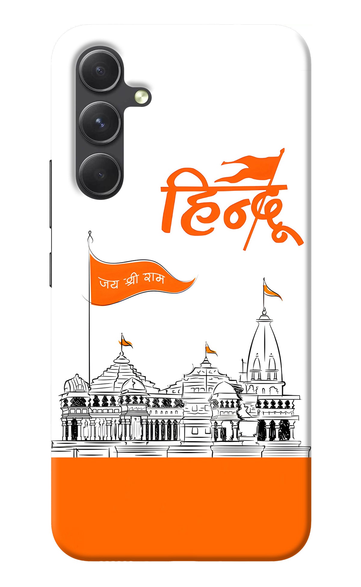 Jai Shree Ram Hindu Samsung A54 5G Back Cover