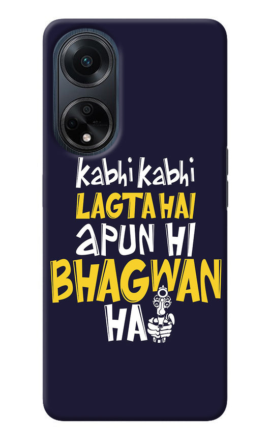 Kabhi Kabhi Lagta Hai Apun Hi Bhagwan Hai Oppo F23 Back Cover