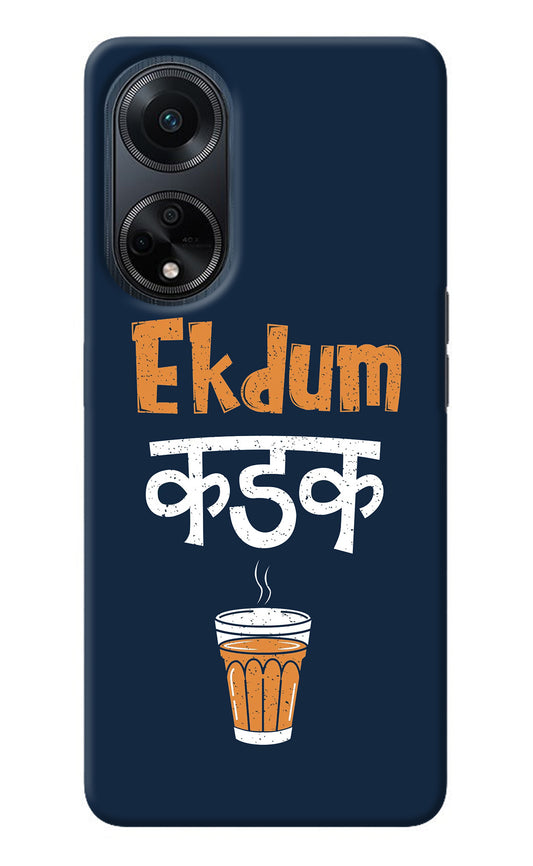 Ekdum Kadak Chai Oppo F23 Back Cover